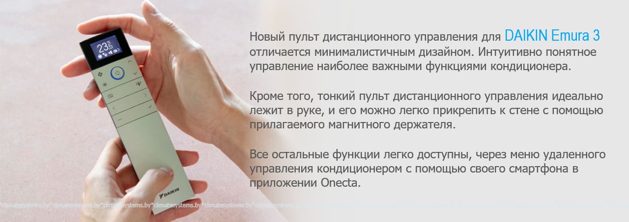 Пульта дистанционного управления